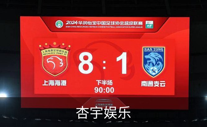 关于杏宇娱乐